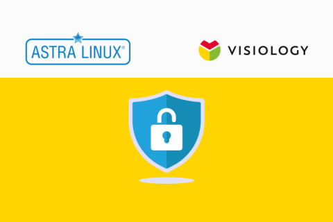 Аналитика с актуальной версией платформы Visiology доступна в безопасной среде ОС Astra Linux